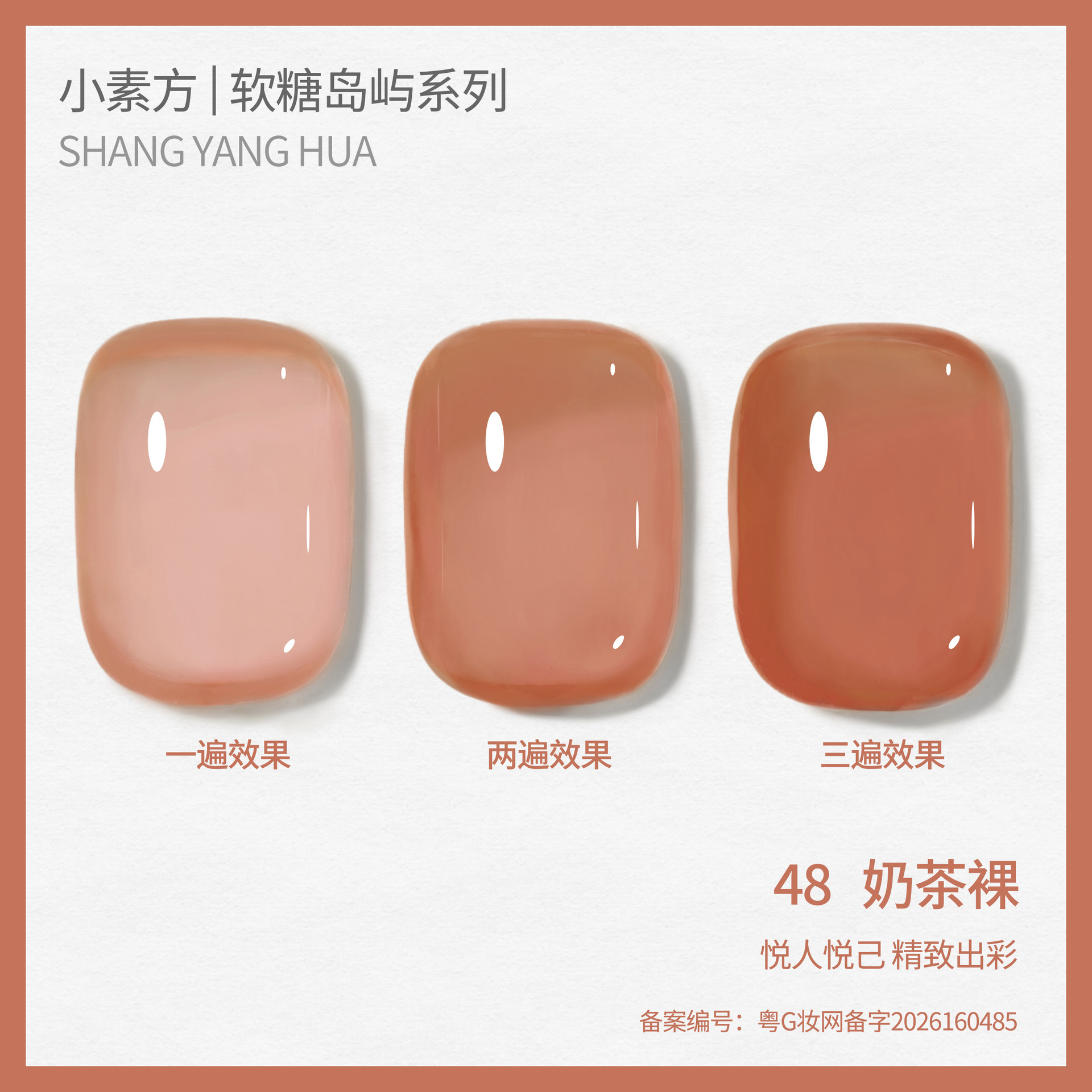 Esmalte Gel Translúcido para Uñas, de Larga Duración, Cambio de Color, para Manicura