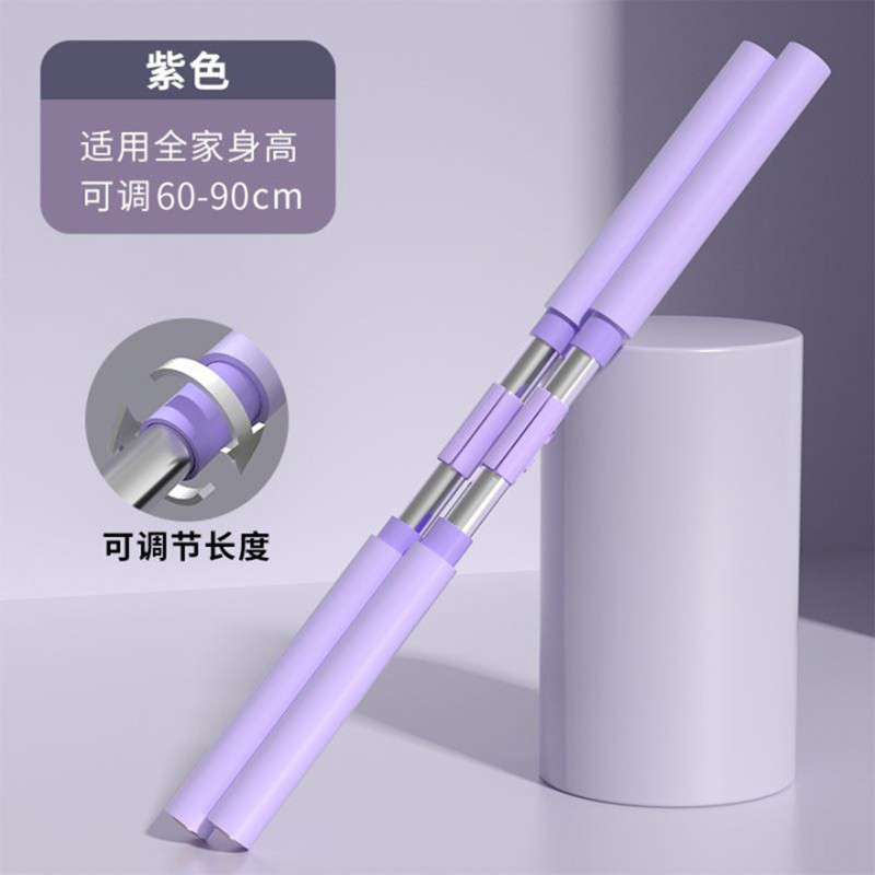 XTG01 바디 스틱 텔레스코픽 60-90cm 퍼플