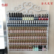 花板化妆品美甲展示架指甲油架子壁挂墙上多层置物架甲油胶展示柜