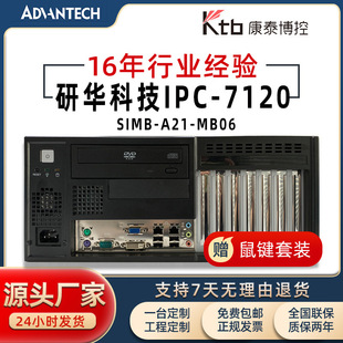 ���A���ؙC�ڒ�ʽ���I��XIPC-7120/IPC-5120���ؙC�S��