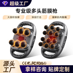 充電式筋膜ガン、プロ仕様の腰背強力振動筋肉リラックスマッサージ器、6ヘッド筋膜ガン