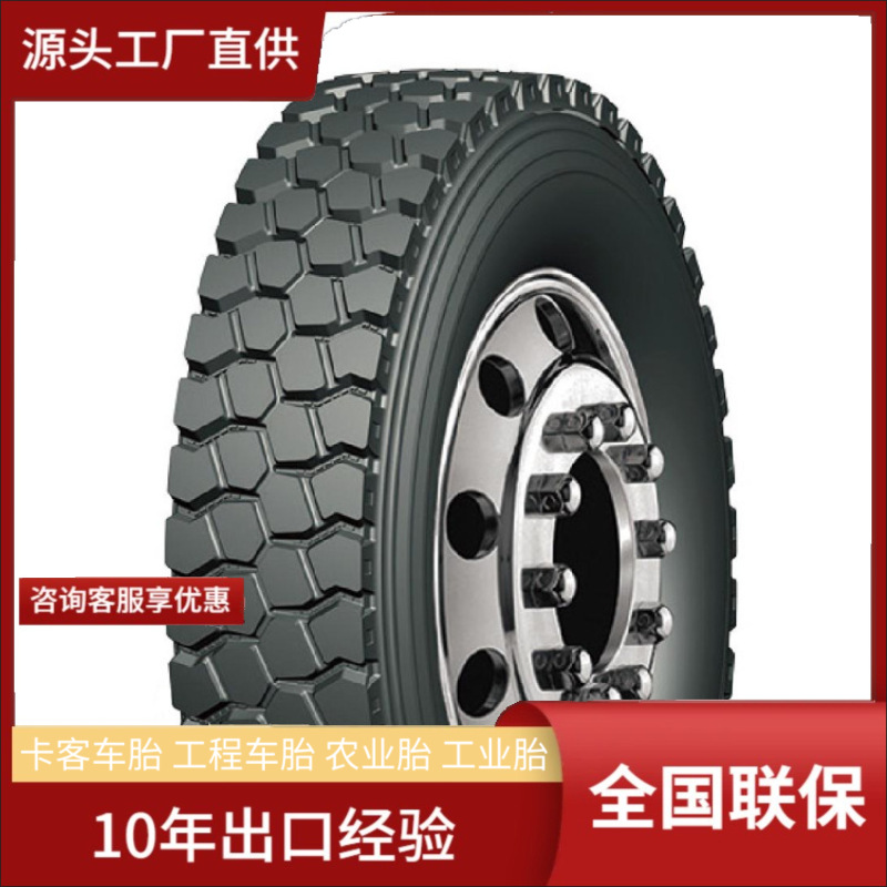 RUNEVER 11.00R20-18PR RU887足球块花152/149J商用卡车驱动轮胎