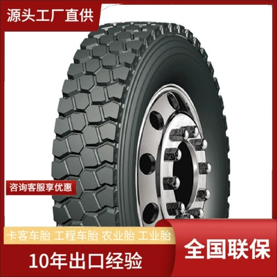 RUNEVER 11.00R20-18PR RU887 football block flower 152/149J commercial truck drive tire (Yük maşını şinləri)