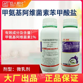 杀虫剂;除草剂混剂;杀菌剂混剂