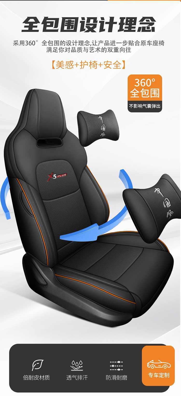 26 models of Oshan X5 Plus car seat covers, all-season, fully enclosed seat cushions, leather, breathable, perforated seat pads