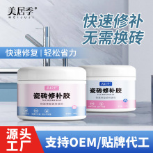 ���ƴɴu���a�����ʯ�ĿӶ�����ʯ�մ��z�شu����ճ�τ������ޏ�