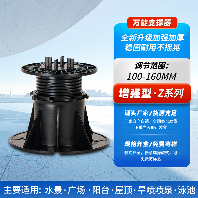 Waterscape piedra universal soporte de piso dragón esqueleto base Pad spray seco soporte de carga antideslizante durable ajustable marco de soporte