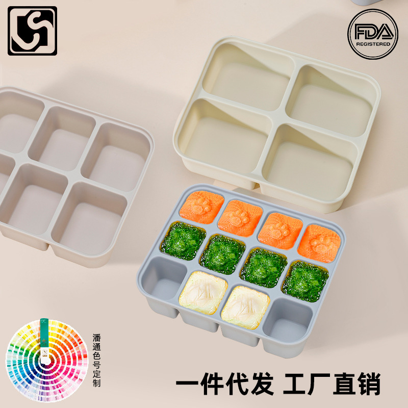 Infant Silicone Food Supplementary Box Anti-string Flavor Easy Demoulding Ice-grid Food Grade Silicone Freezer Box Maternal and Infant Supplies