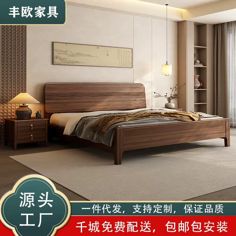 北美黑胡桃木实木床主卧双人床小户型北欧风简约1.8米储物婚床