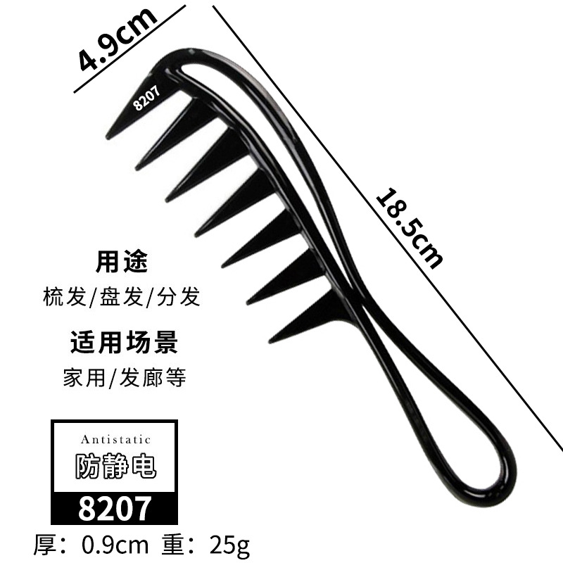 Fuente fabricante transfronterizo Tapa de Tony Venta caliente transfronteriza Peluquería Herramientas de peluquería Venta caliente Peine de cola puntiaguda Exceptor de permanente de dientes densos