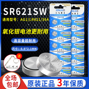 SR621SW�~���ֱ�늳�364�m������DW�_����ʯӢ���AG1 SR60 LR621