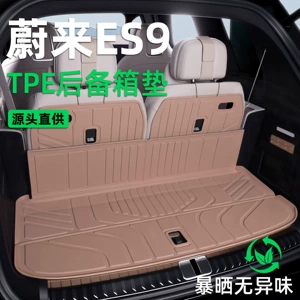 Suitable for Nio ES9 2026 model six-seater rear trunk TPE car trunk mat