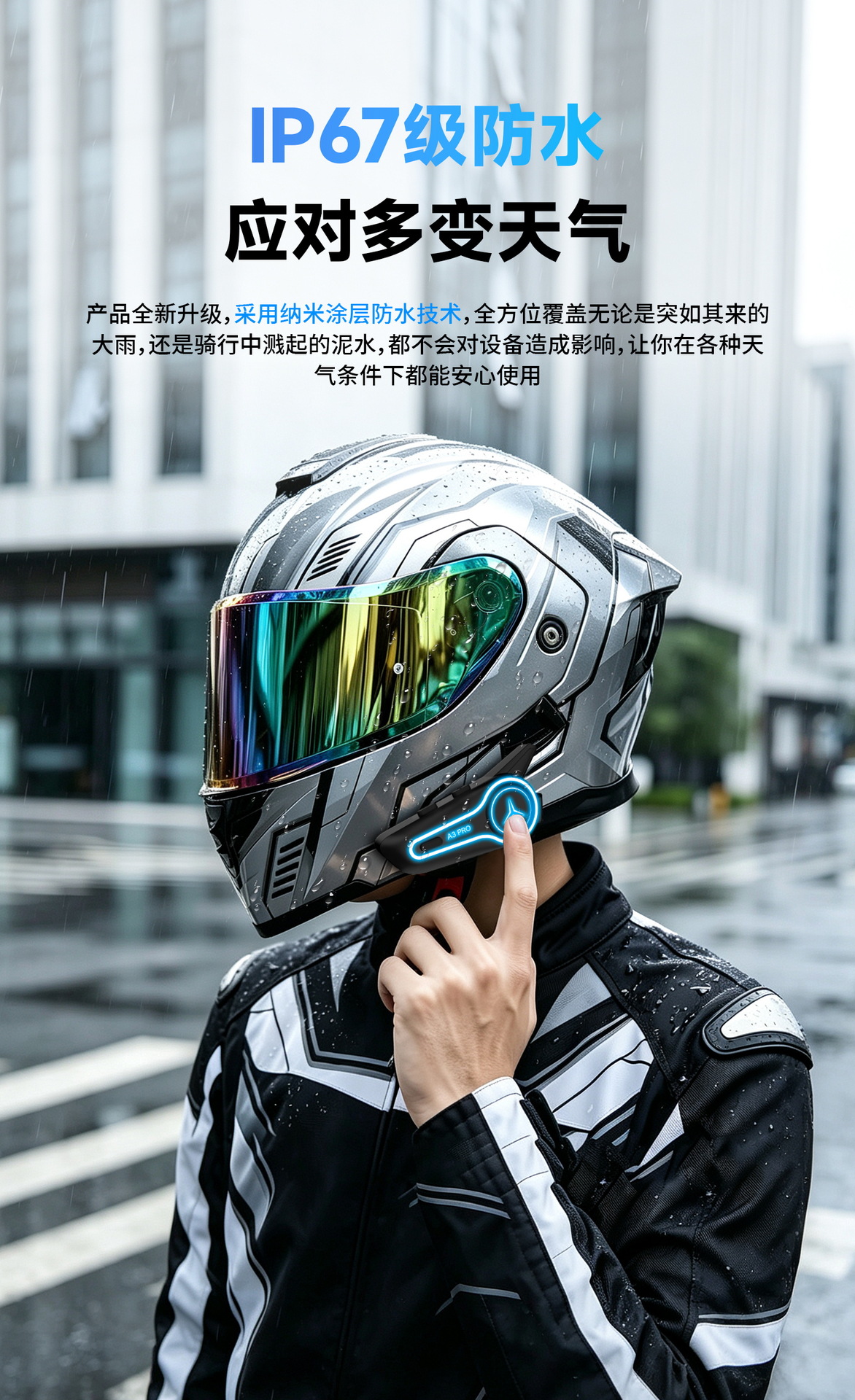 Cross-border wholesale waterproof noise-reducing motorcycle helmet Bluetooth headset, cross-brand dual-rider intercom with long battery life