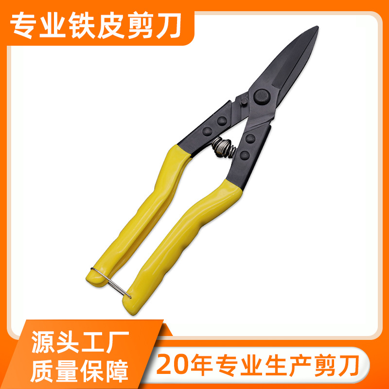 不锈钢强力剪工业级省力铁皮剪多功能剪万能剪铁丝网剪厂家批发