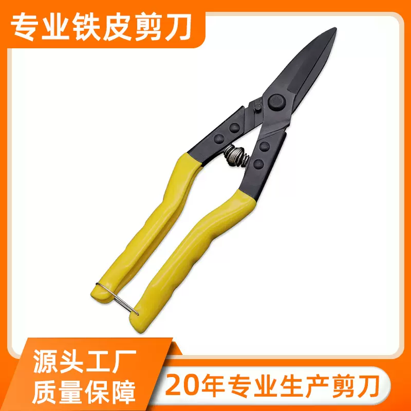 不锈钢强力剪工业级省力铁皮剪多功能剪万能剪铁丝网剪厂家批发