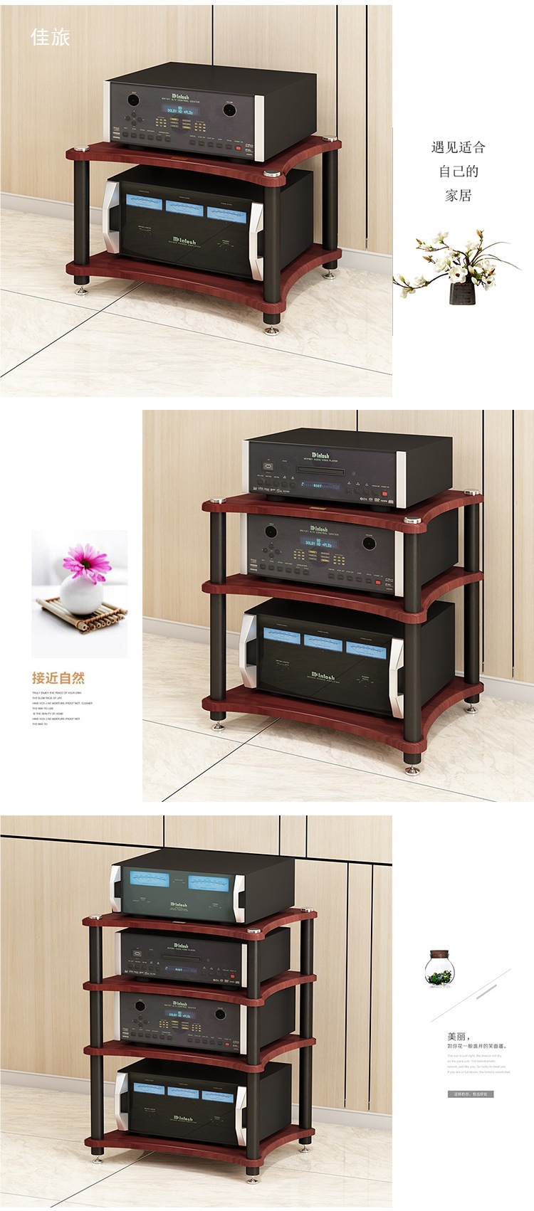Amplifier Rack Amplifier Cabinet Audio-Visual Room Equipment Equipment Cabinet Removable Speaker Audio Cd Amplifier Shock-Absorbing Tripod