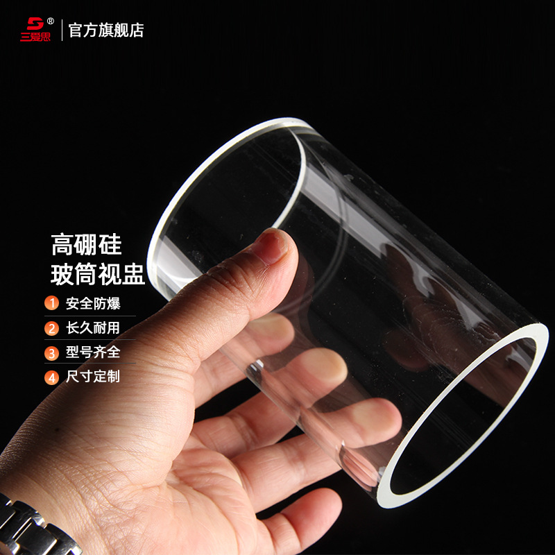 视盅玻璃管视筒耐高温防爆高压酸碱腐蚀化工管道法兰直通视镜透筒