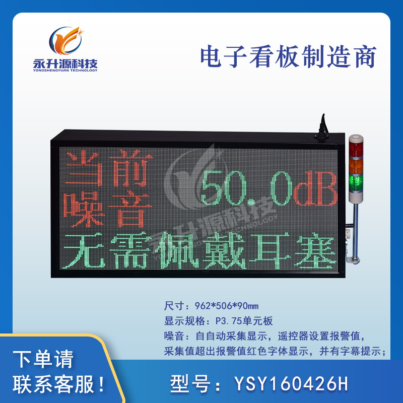 ���й㳡���������߼����ʾ��ʵʱ��������ֱ��ɼ�LED���ӿ���