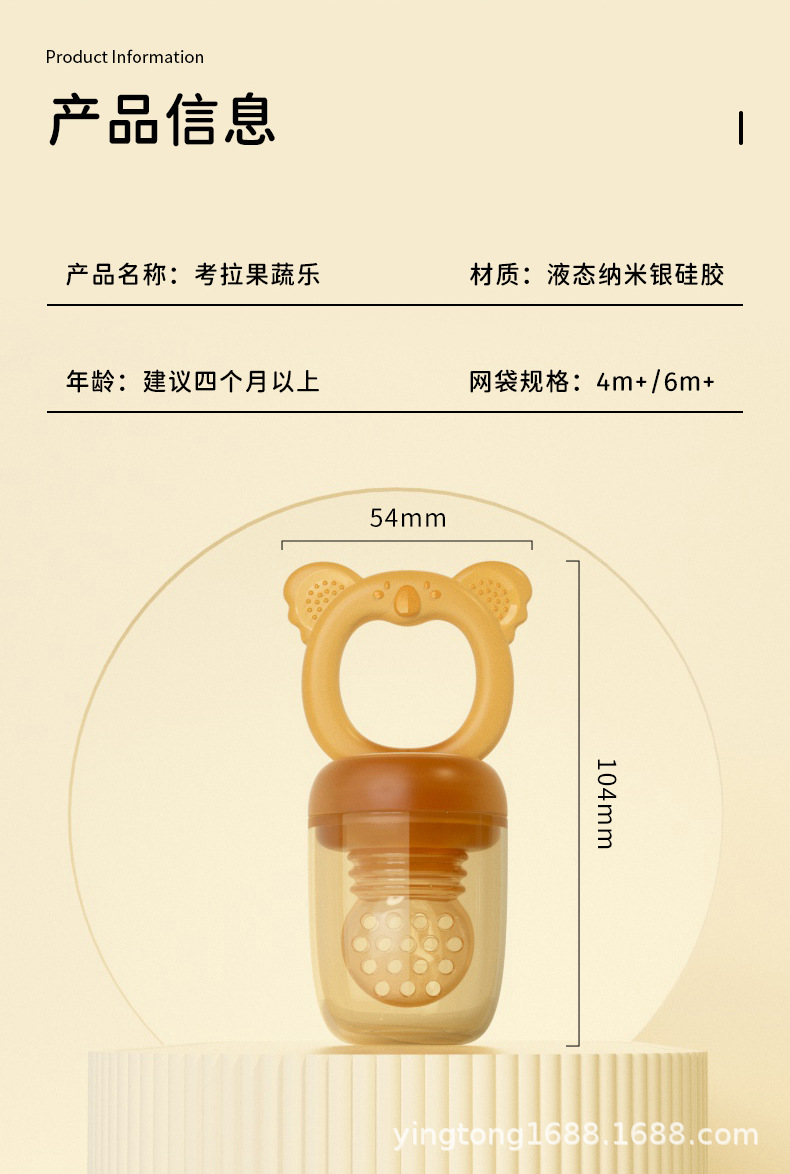 考拉果蔬乐-详情页_12.jpg