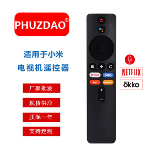 XMRM-M3适用于小米XIAOMI电视语音遥控器MDZ-24-AA L32M6-6ARG-阿里巴巴