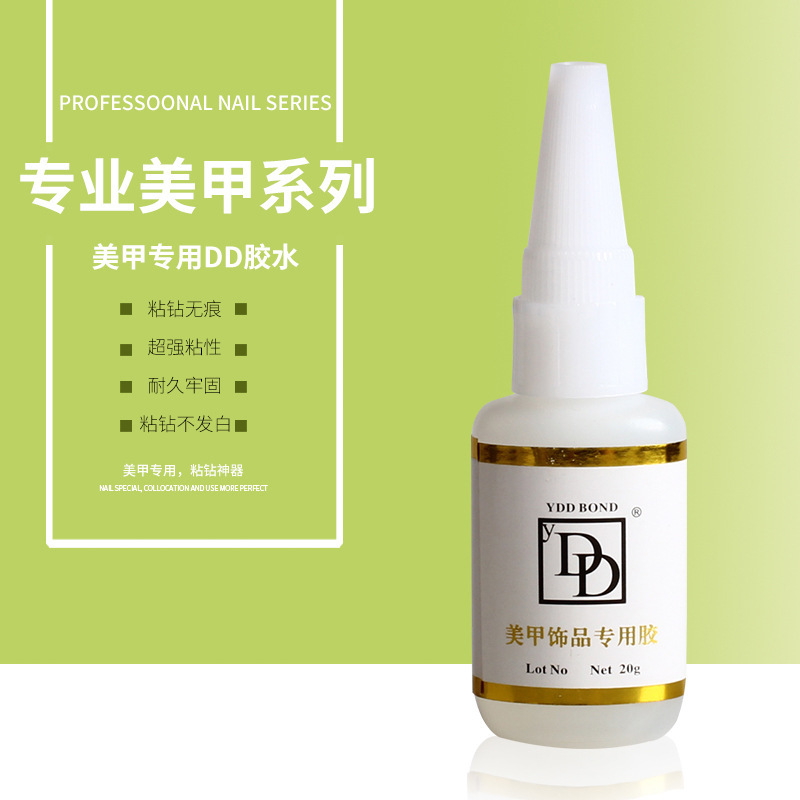 Nail supplies DD glue sticky diamond alloy Diamond glue classic DD glue sticky diamond nail drill jewelry glue