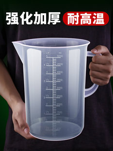 �C���������������̶�5000ml׃�����ͼ�ע��ͰӋ�������ް��]���l