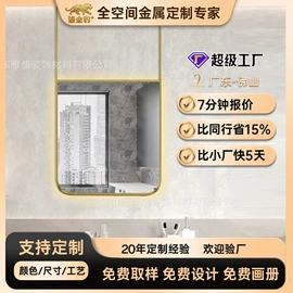 屏风、隔断类;浴室镜;酒柜