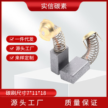 ̼ˢ�S��ֱ�N��N���и�C�荽�ĥ�C̼ˢ43����ĥ