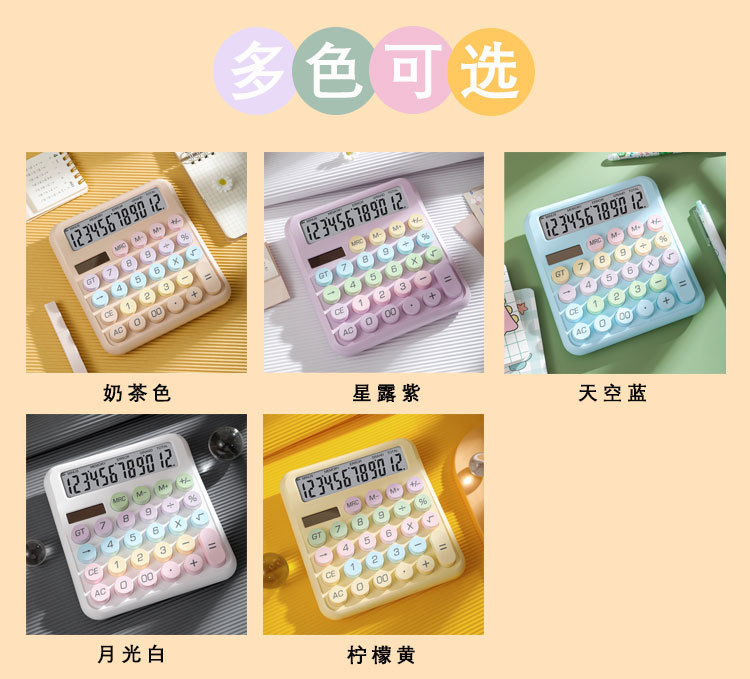 台式太阳能双电源计算器