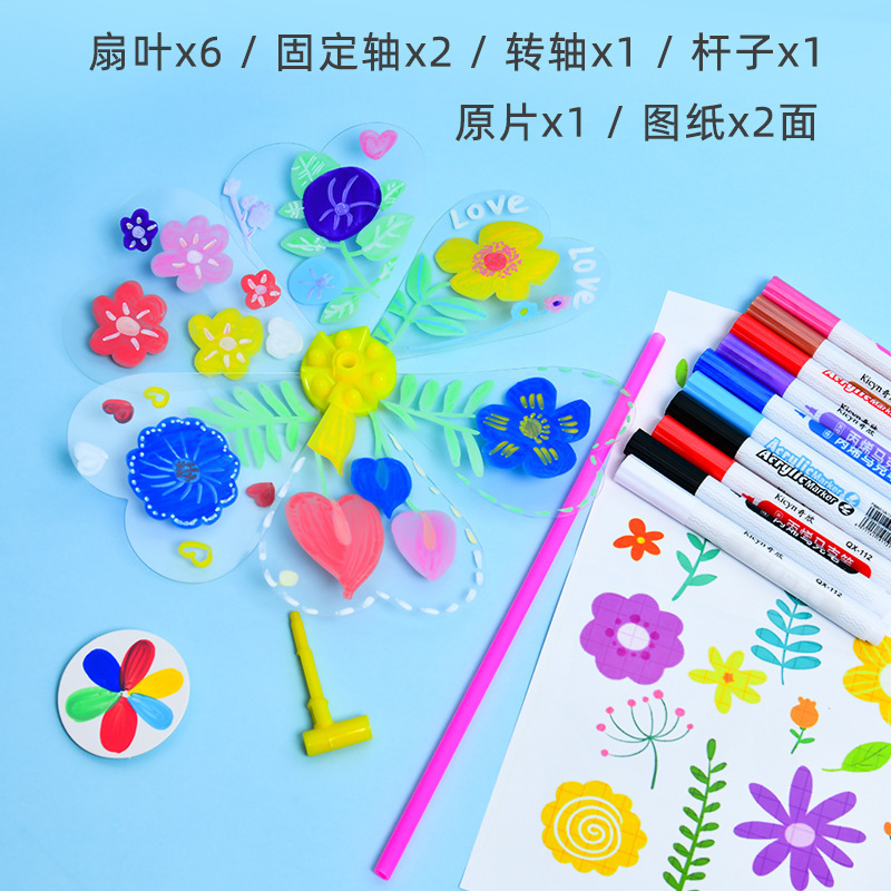 透明風車屋外小さなおもちゃ子供diy手作り落書き手描き赤ちゃん手持ち回転プラスチック材料バッグ|undefined