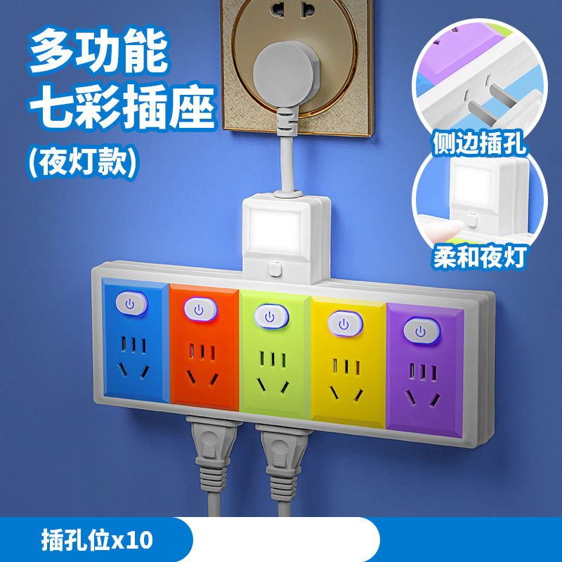 新型メーカー直販純銅コンセント多機能多孔変換コンセント夜灯USB一回転多短線コンセント|undefined