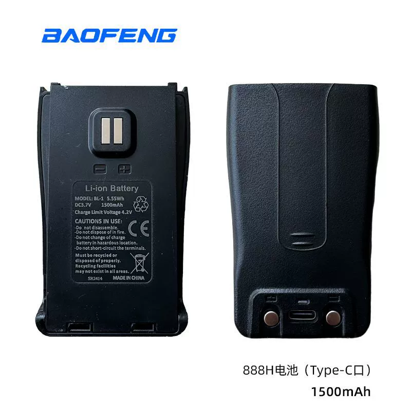 Батарея Baofeng 888H, рация, оригинальные аксессуары для мобильных телефонов, литиевая точечная версия, новая зарядка Type-C, 1500 мАч