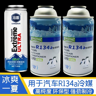 other refrigerants, as well as for use: Antifriz - 2-bottles-of-car-refrigerant-1-bottle-of-leak-sealing-agent