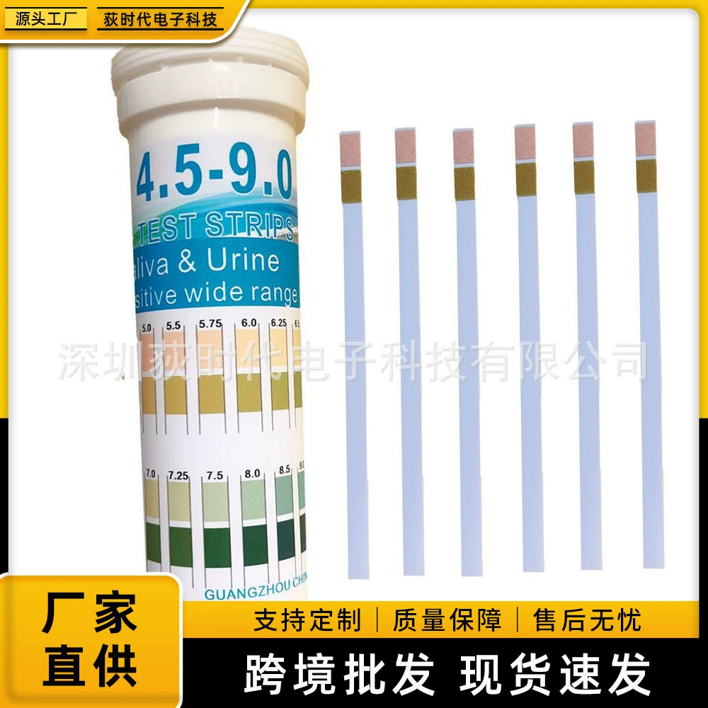 ДФ точности ПЭ-АШ Тест Бумага для кислоты и щелочи тест 2 цветной контрастной трубки пакет широкий Тест Бумага 4,5-9 0,25 точность 150 штук