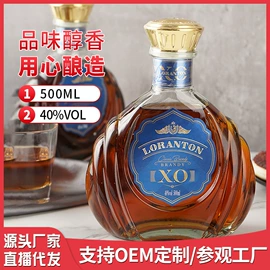 葡萄酒;洋酒;啤酒