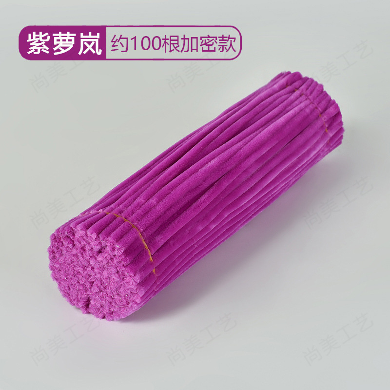 扭扭棒厂家供应加密毛根毛绒条手工diy花束益智手工拼插类扭扭棒|undefined