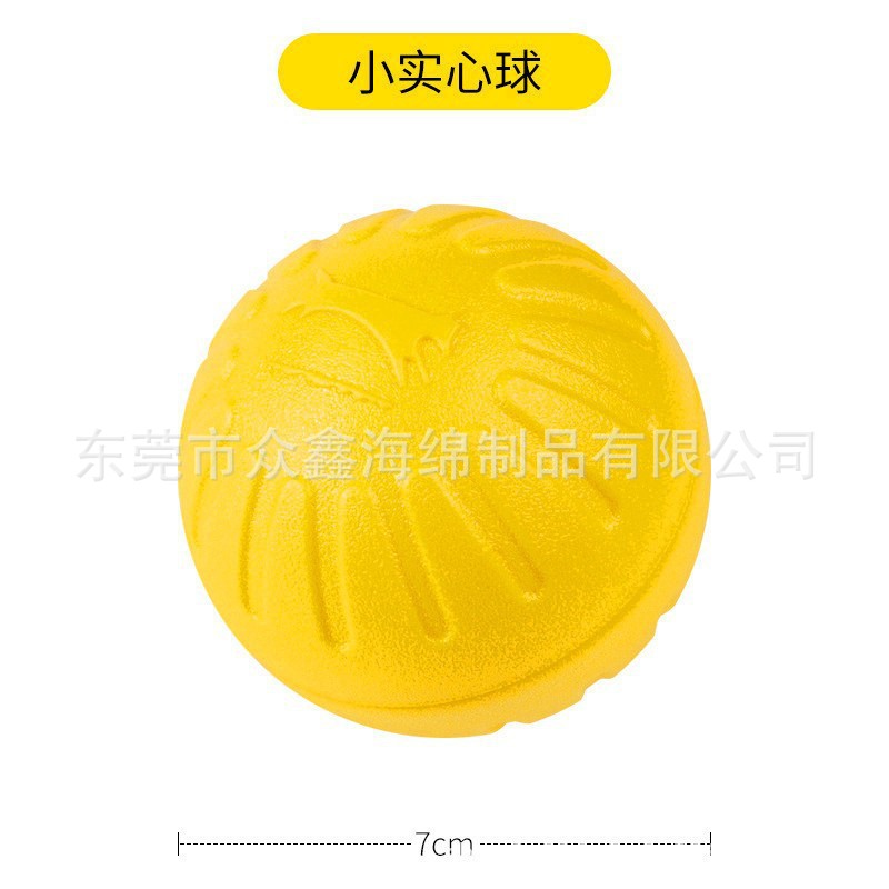 7cm 메디신볼