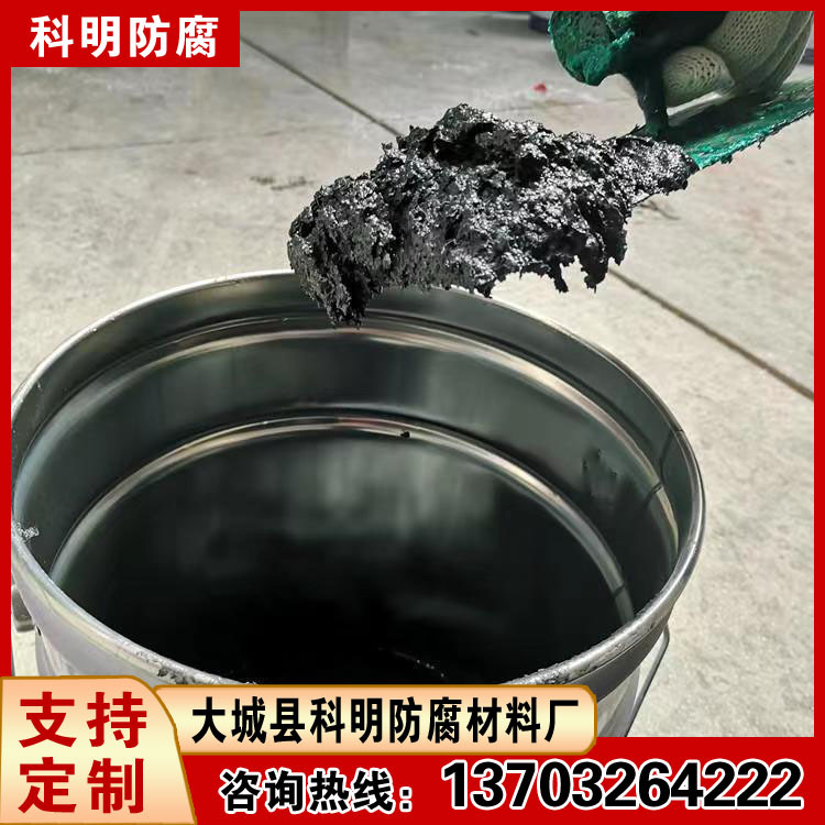 科明 OM高温耐酸涂料耐盐雾耐湿热烟囱油漆