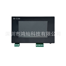 XB-C100���a��DMX512���a���|�����a����SD��512���ߵ�ַ���a��