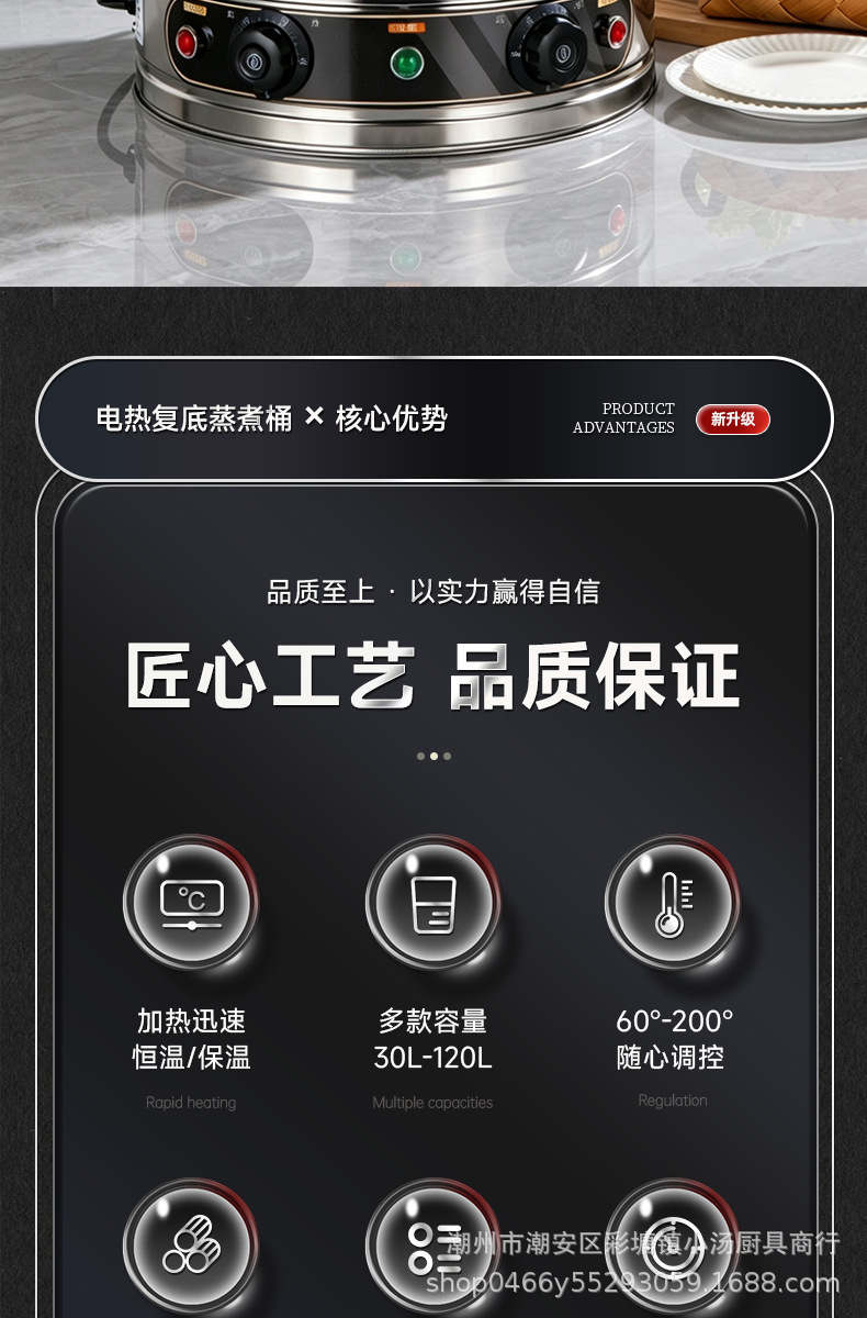 详情页_02