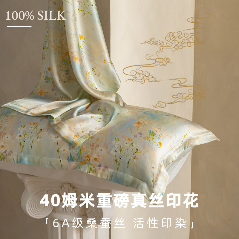 40 m米重ポンドシルクプリント枕カバー100% 绢糸枕カバーシルク美容枕カバーアイス枕カバー