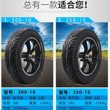 3.00-10 3.50-10 300-10 350-10Ħ��܇늄�܇ ���݆̥ ��̥ ���