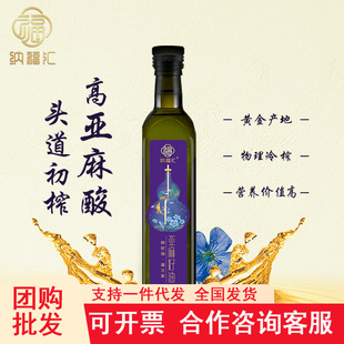 �{���R��ե�������͆�ƿ�b750ml ����������һ��ʳ����omega3