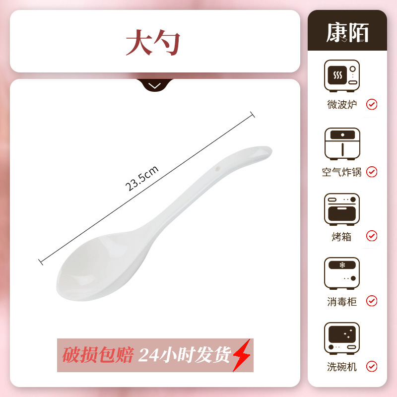 복숭아-세라믹 스푼