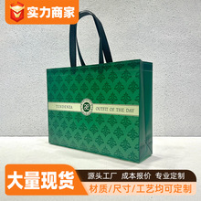 现货服装袋礼品袋 批发时尚女装男装服装店手提袋广告宣传袋