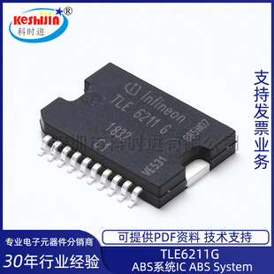 TLE6211G ��܇܇����X��ICоƬ�����· ȫ�¬F؛ ABSϵ�yIC