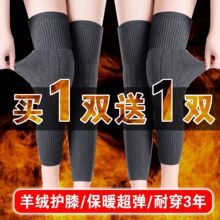 工厂批发现货秋冬厚款加长羊绒护膝保暖防寒自发热秋冬男女通用