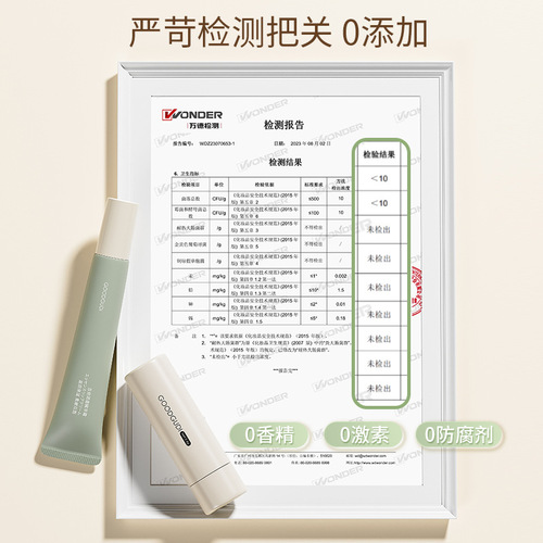 Gudi plant fruit oil lip balm for women, moisturizing, diluting lip lines, autumn and winter anti-drying, exfoliating, lip care