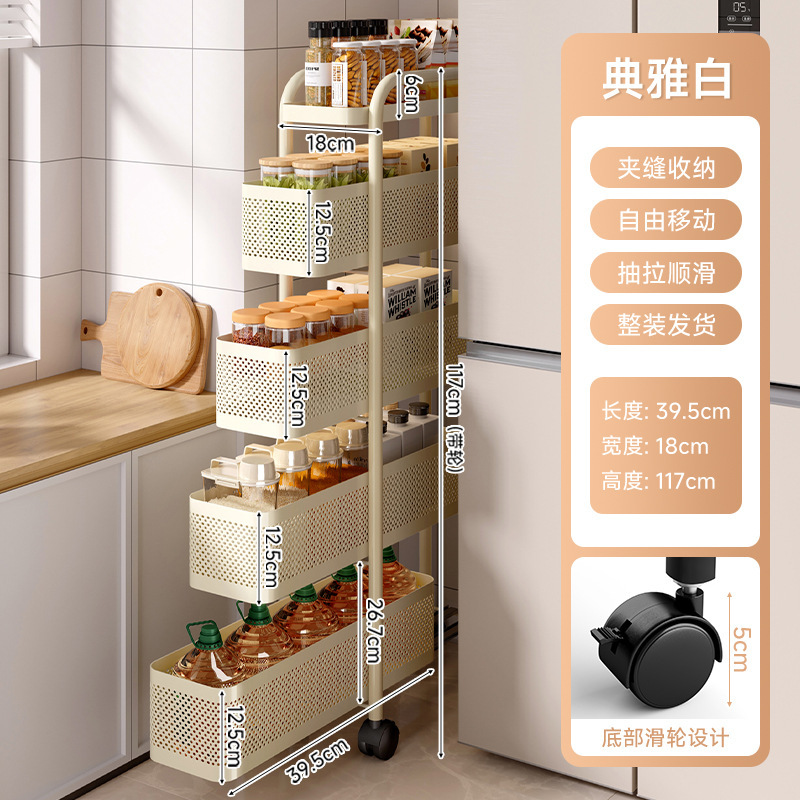 (modelo de extracción de amortiguación actualizado) elegante blanco 5 capas de ancho 18cm (cuatro redes y una placa)