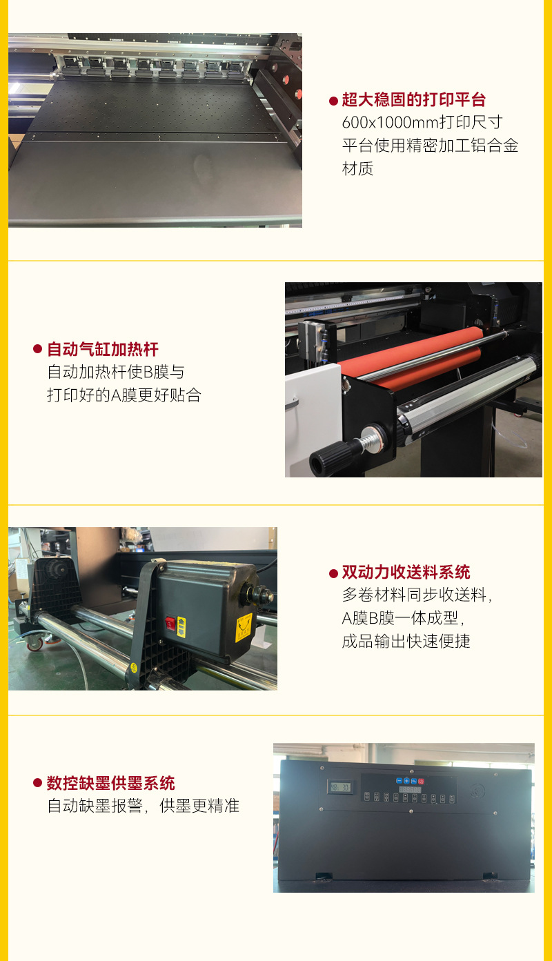 60CM-水晶标打印机-详情页_09.jpg